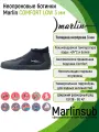 Боты для дайвинга и водных видов спорта Marlin COMFORT LOW 3 мм 46, черный