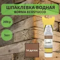 Шпаклевка водная Borma ecostucco по дереву - 200гр в тубе, 3шт, 54 Дуглас 1510DO.200
