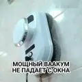Робот мойщик окон с распылителем и 10 сменными салфетками 5600 Па