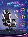 Игровое компьютерное кресло Jiqiao с RGB подсветкой, динамиками, массажером и подставкой для ног