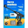 Аккумуляторная мойка высокого давления， 2 батареи