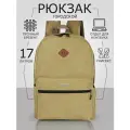 Рюкзак 112178 светло-коричневый