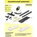 Пароочиститель Karcher SC 2 Deluxe EasyFix, белый + аксессуары VELERCART: насадки для окон, текстиля и ковра, 3 разные салфетки для пола и 2 разные ручные, 1 салфетка для полировки, 4 пластиковые щётки и 1 латунная, 1 со скребком, 1 мощное сопло