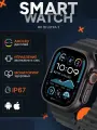 Смарт часы HK10 Ultra 3, 2.02 Amoled экран, c Chat GPT для iPhone и Android, Черные