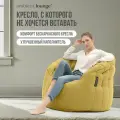 Мягкое дизайнерское кресло для отдыха aLounge - Butterfly Sofa - Yellow Shine (шенилл, желтый)