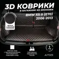 Кожаный 3D коврик в багажник BMW X5 II (E70) (2006-2013) Полный комплект (с боковинами) Черный с красной стежкой