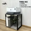 Тумба под принтер WALMI REX 45х30х46 (бетон), тумба под системный блок, основание металл.