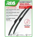 550 550 мм. Hook. Комплект гибридных щеток стеклоочистителя RD5 дворники на Fiat Ducato; Фиат Дукато ; Ducato Russia; Фиат Дукато Россия ; Citroen Xsara; Ситроен Ксара