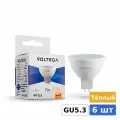 Набор из 6 светодиодных ламп GU5.3 7W 2800К (теплый) Simple Voltega 7058