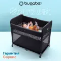 Манеж-кровать Bugaboo Stardust BLACK 900005007/950000ZW01