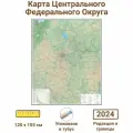 Физическая карта Центрального ФО, Globusoff 120 х 155 см