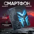 Смартфон CUBOT X70, 2 SIM, 24/256 Gb, NFC, черный