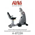 Многофункциональный реабилитационный велотренажер AVM A-8723R серебристый, для дома и зала, до 150 кг