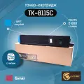 Тонер-картридж булат s-Line TK-8115C для Kyocera ECOSYS M8124 (Голубой, 6000 стр.)