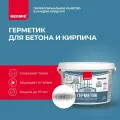 Герметик строительный NEOMID mineral professional (3 кг.) ведро (белый)