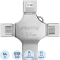 Комплект 5 штук, Флеш-память Smartbuy UFD 3.0 064GB MC15 Metal Quad (SB064GBMC15)