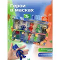Набор фигурки игрушки Герои в масках PJ Masks 9 шт / Герои в масках 9 шт для детей ещё