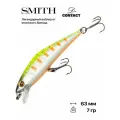 Воблер Smith D-Contact, 63 мм, 7 гр, #32