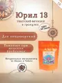 Тибетский фитосбор Юрил 13 / Uril-13
