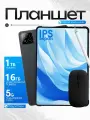 Планшет ADVEPRO, PAD7SPRO экран 11.6, 16GB+1024GB, Android 14, 4000 линий на дюйм