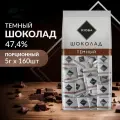 RIOBA Шоколад темный (5г х 160шт), 800г
