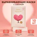JMSolution тонизирующая маска для лица с пептидами PURELYN FRESH MASK, Корея10х30 мл