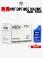 Масло моторное YAMALUBE 4W 10W-40 (США), 1л для гидроциклов и спортивных катеров, LUB10W40WV12