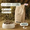 Запечённый безглютеновый сухой корм для взрослых собак / Magsons Adult, 1 кг