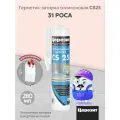 Силиконовая затирка-герметик Церезит CS 25 цвет роса №31, 280 мл