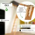 Лестница чердачная OPTISTEP OLS 60*130*305 см, деревянная утепленная
