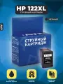 Картридж HP 122XL (122 XL) черный CH563HE для DeskJet 2050, 1510, 1000, 1050A