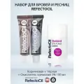 Refectocil Набор для окрашивания бровей и ресниц