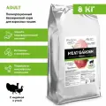 Сухой корм MEAT GARDEN GRAIN FREE беззерновой, для взрослых кошек с индейкой и уткой 8 кг