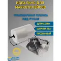 Упаковочная пленка прозрачная, ПВД рукав для маркетплейсов (30см, 200м)