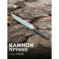 Клинок для ножа заготовка пуукко из стали х12мф