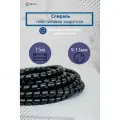 Спираль пластиковая Progress черная 12 мм 15м