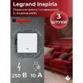 Переключатель одноклавишный с подсветкой (Белый) 10AX, 250В, Legrand INSPIRIA (комплект 3шт)