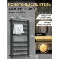Полотенцесушитель электрический Point Palladium PNPD858GR П8 500x780, диммер справа, графит премиум