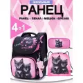 Ранец школьный для девочки начальной школы, с анатомической спинкой, набор 4 в 1 с мишкой, SkyName
