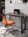 Стол письменный, компьютерный лофт INCUBE D004.100. GRP, графит, 100х50х75см, с органайзером, ЛДСП, металл