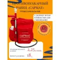 Ранец противопожарный Сармат 18 л.