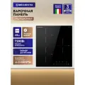 Варочная панель индукционная 45 см. DELVENTO V45I73S210 стеклокерамика функция BOOST сенсор 9 уровней мощности