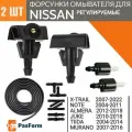 Форсунки омывателя для Nissan Juke Note X-Trail II Almera