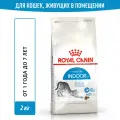 Сухой корм для кошек Royal Canin Indoor 27 для живущих в помещении, 2 кг