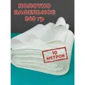 Полотно вафельное белое 10 м, для полотенец в рулоне, плотность 240 г.