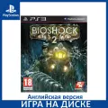 Игра BioShock 2 PS3 Английский язык Диск на PlayStation 3