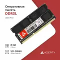 Оперативная память Azerty, SODIMM, DDR3L, 8Гб, 1600МГц, 1.35В