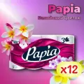 Туалетная бумага Papia Bali Flower 8шт 3 слоя 12 упаковок (2 мешка)