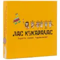 Настольная игра Лас Кукарачас для компаний и школы/ эмоциональный интеллект, психология