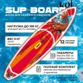 Надувной SUP-борд Koi 11.6 350x84x15 см